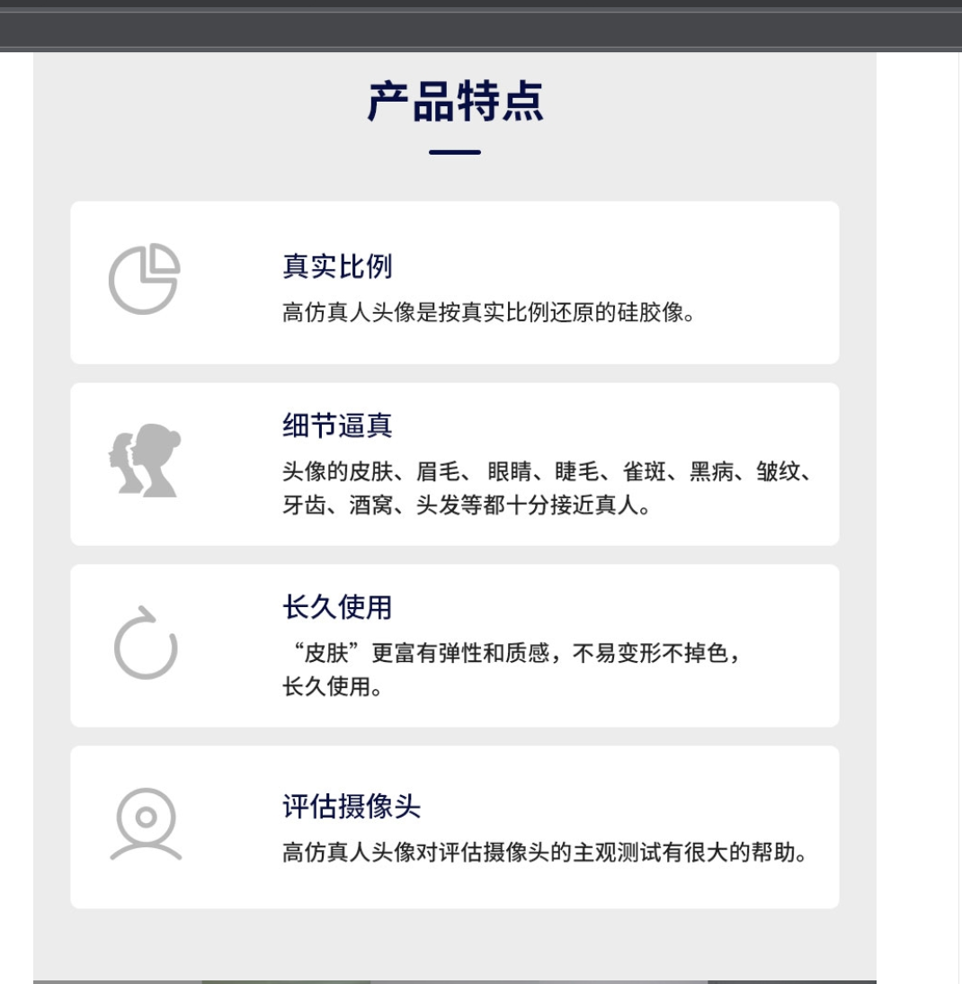 分辨率測(cè)試卡,攝像頭測(cè)試卡,鏡頭測(cè)試卡,圖像測(cè)試卡