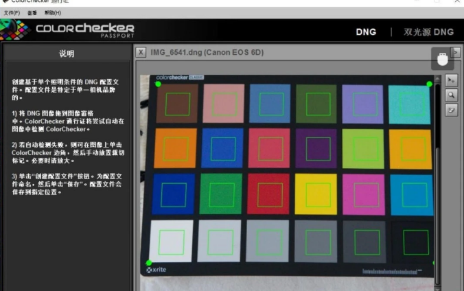 分辨率測試卡,攝像頭測試卡,鏡頭測試卡,圖像測試卡